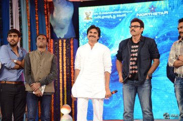 Gopala Gopala Movie Audio Launch